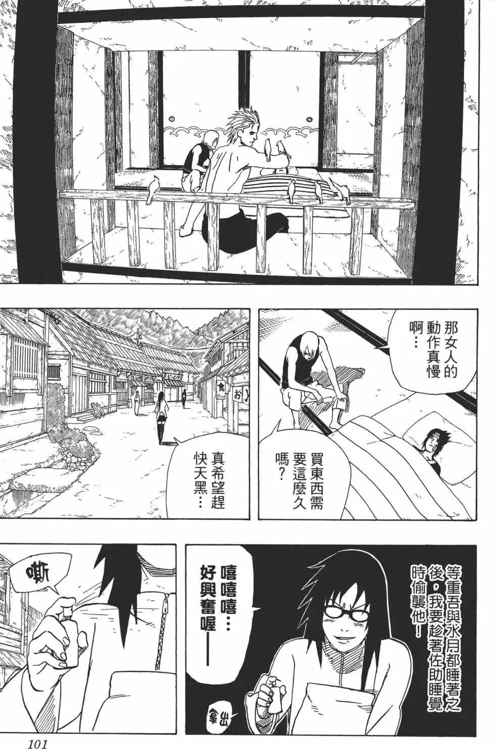 第297页