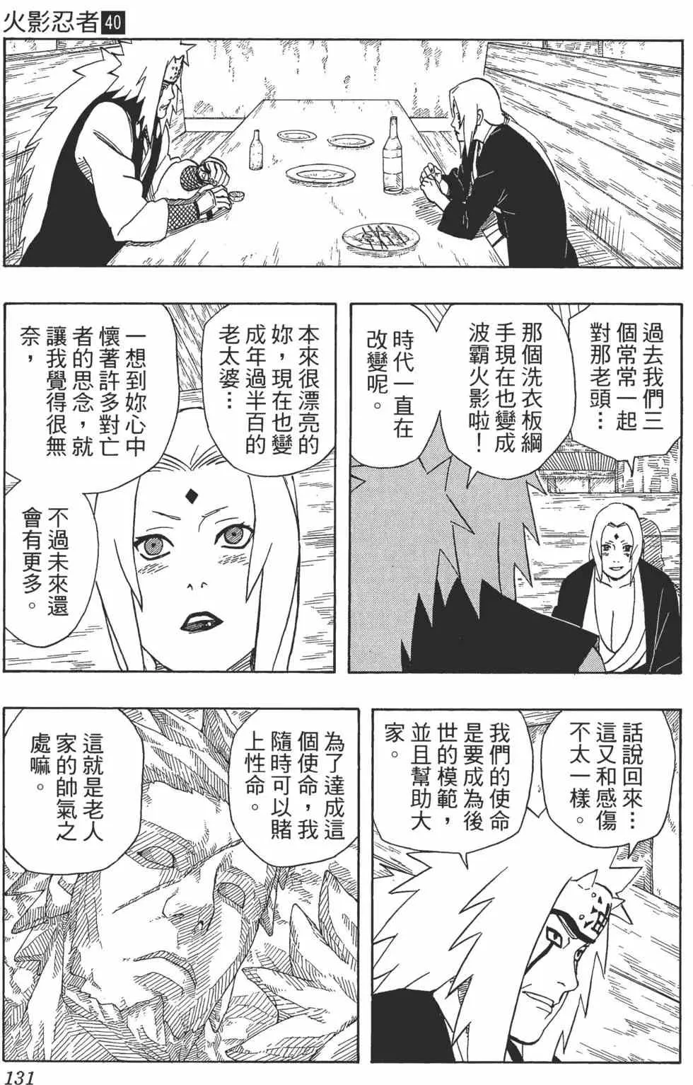 第387页