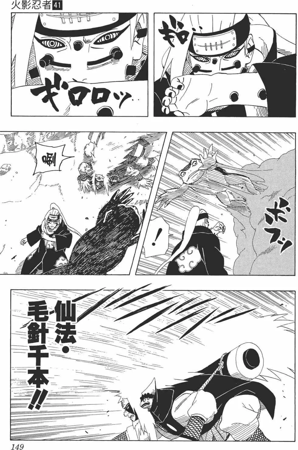 第441页