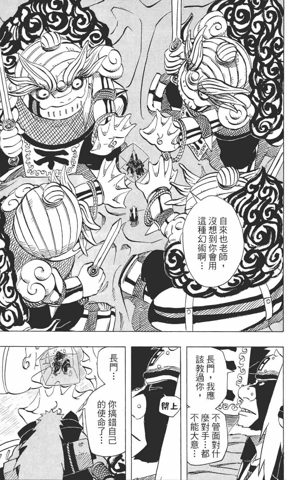 第525页