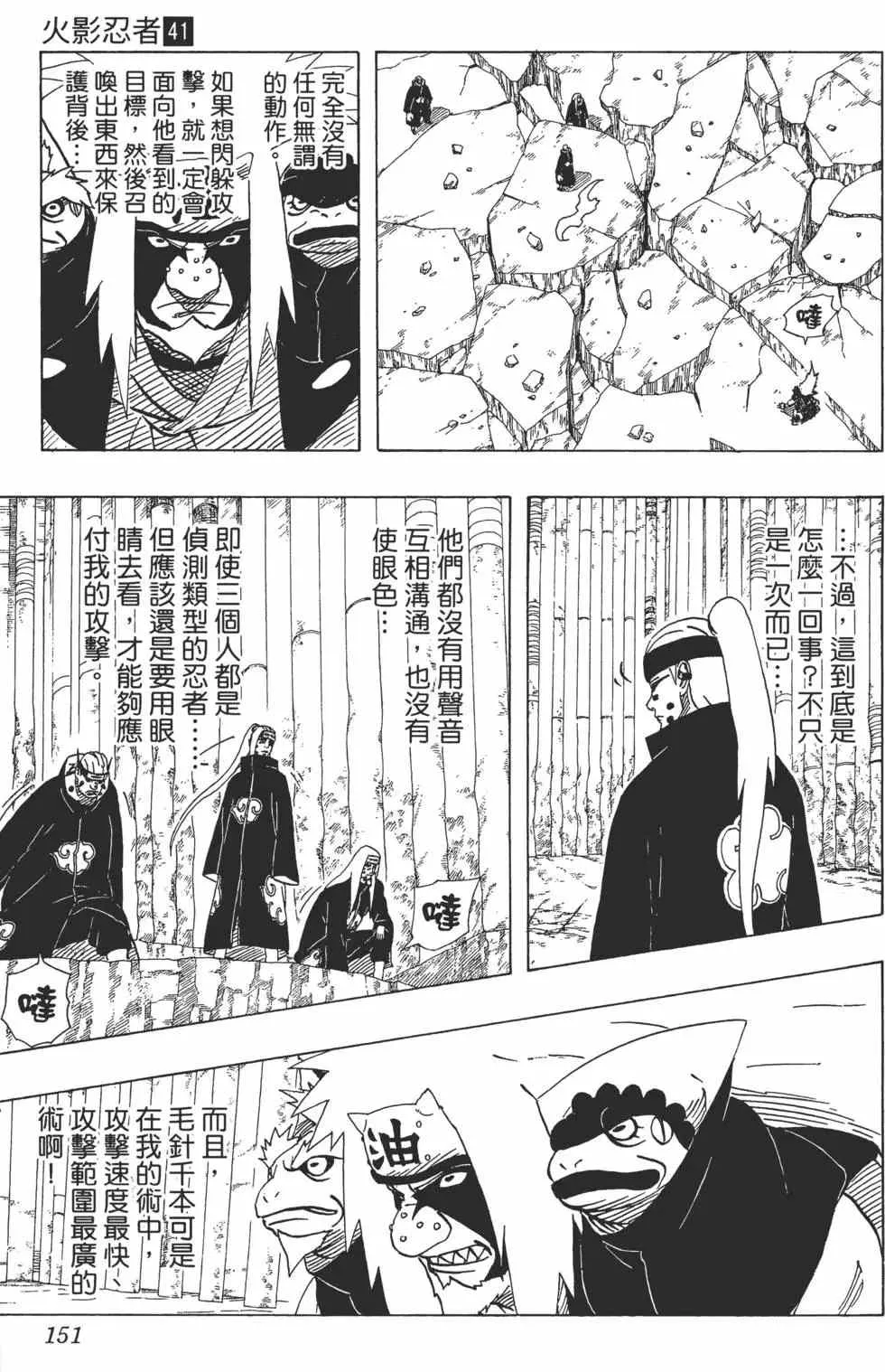 第447页