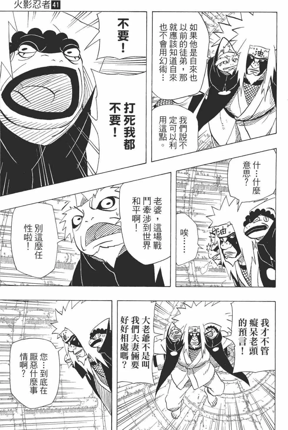 第477页