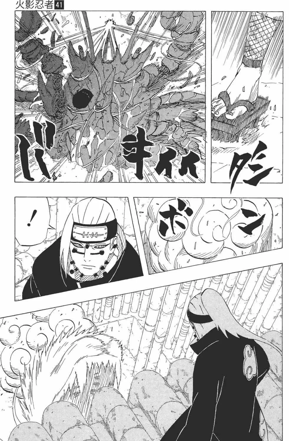 第243页