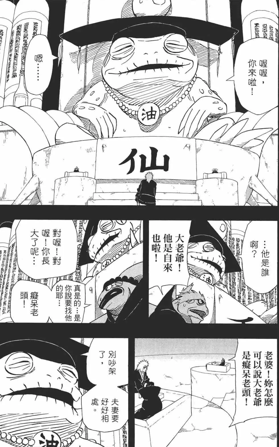 第369页