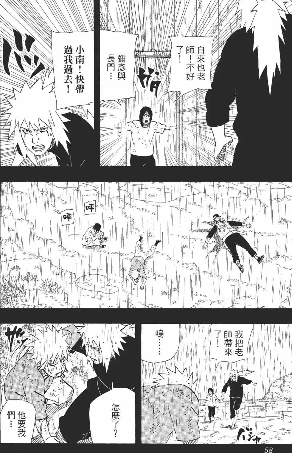 第168页
