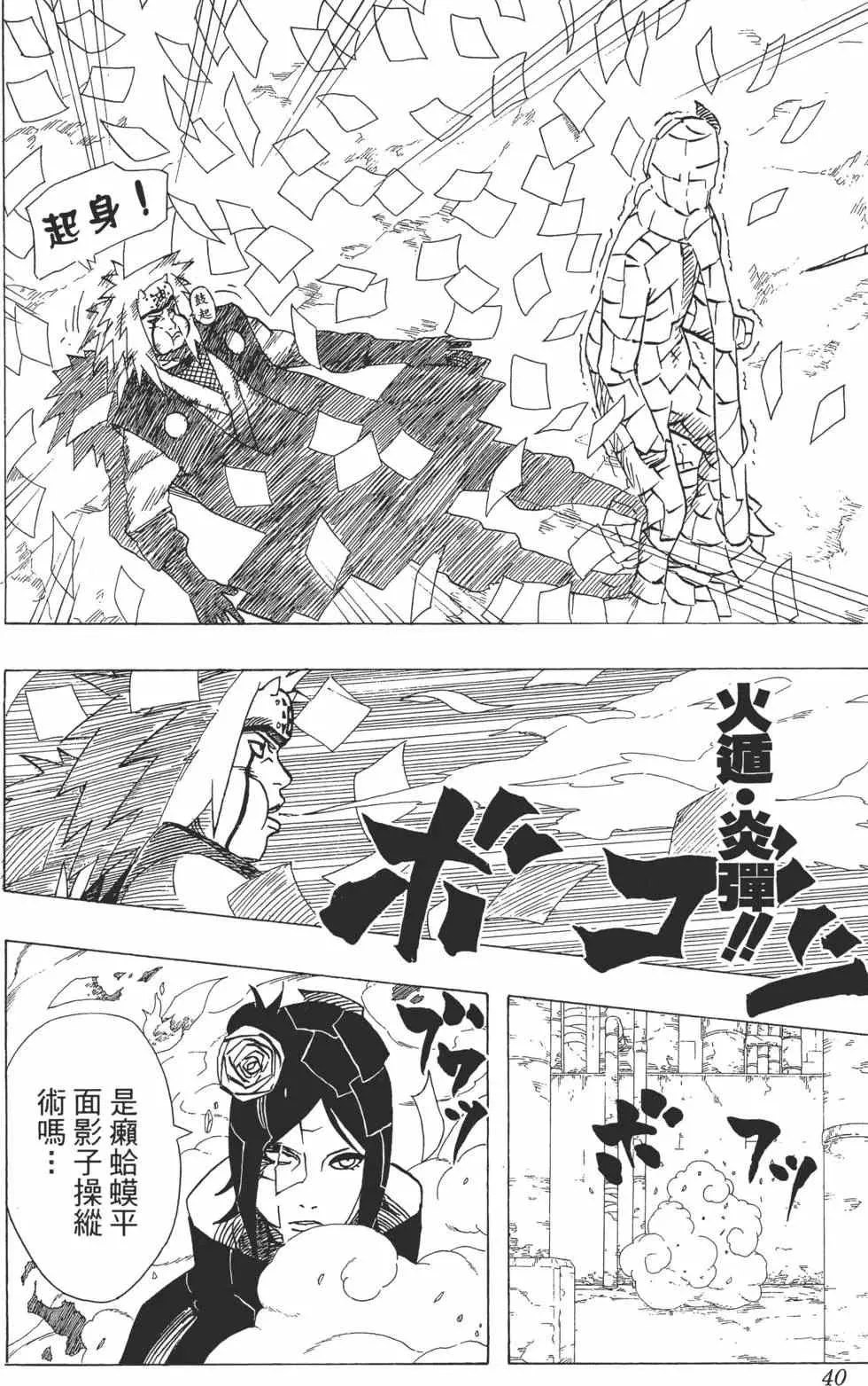 第114页