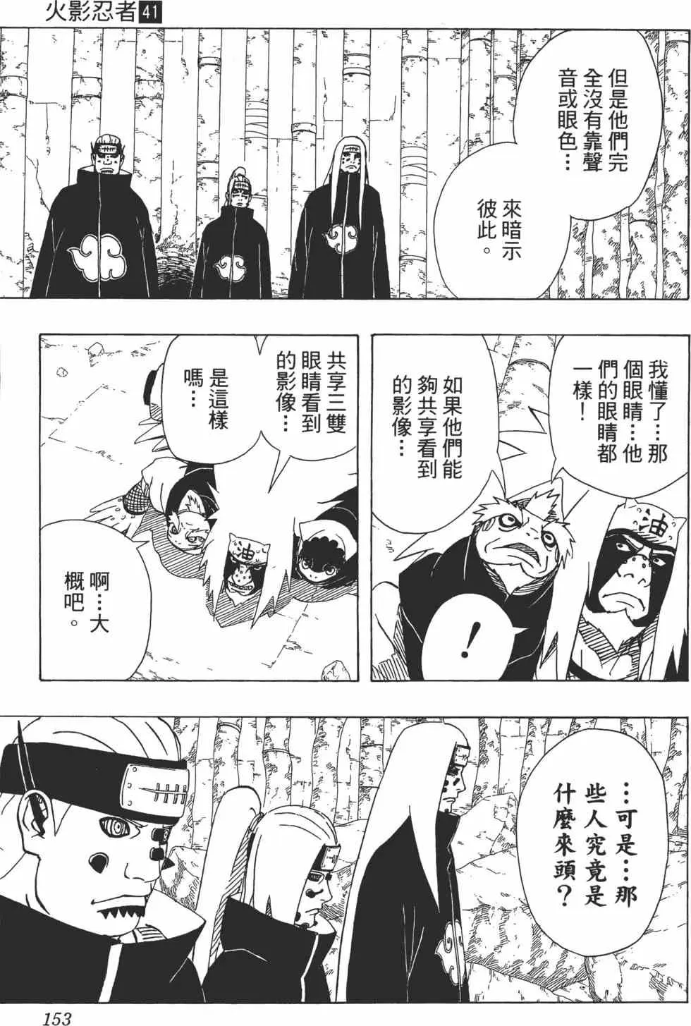 第453页