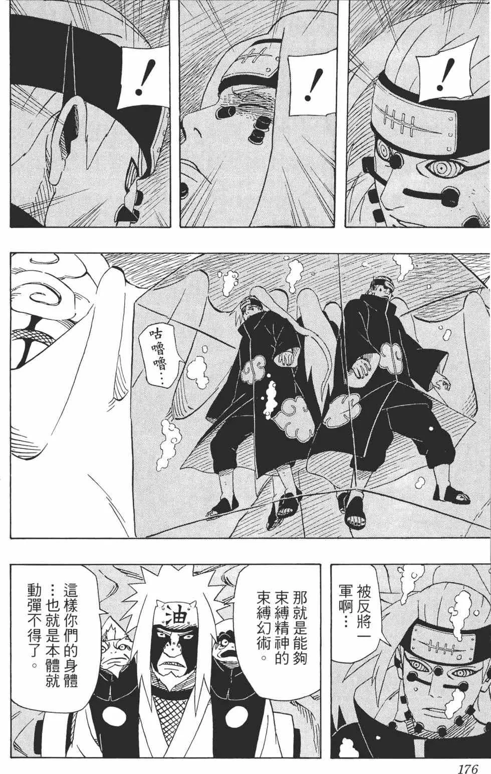 第522页