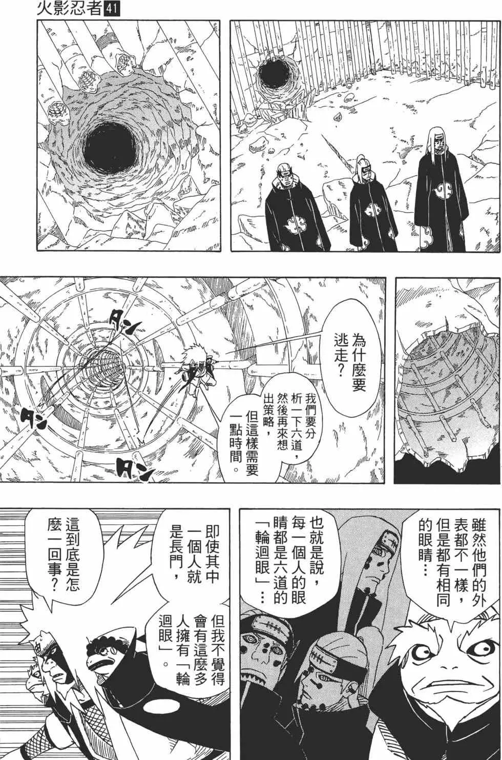 第465页