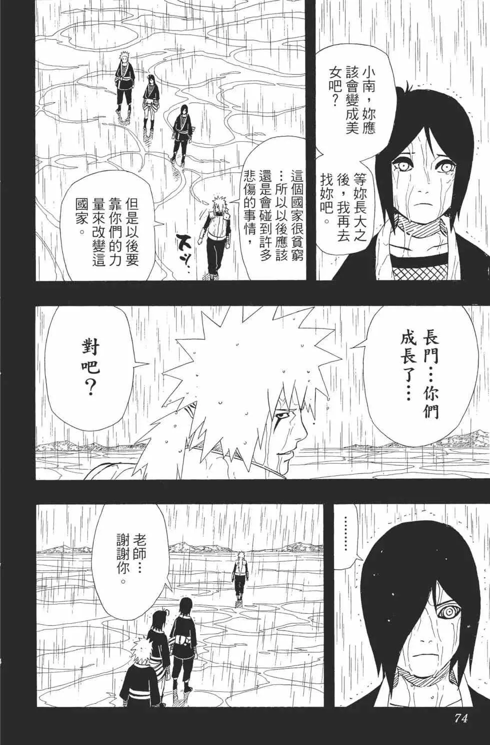 第216页