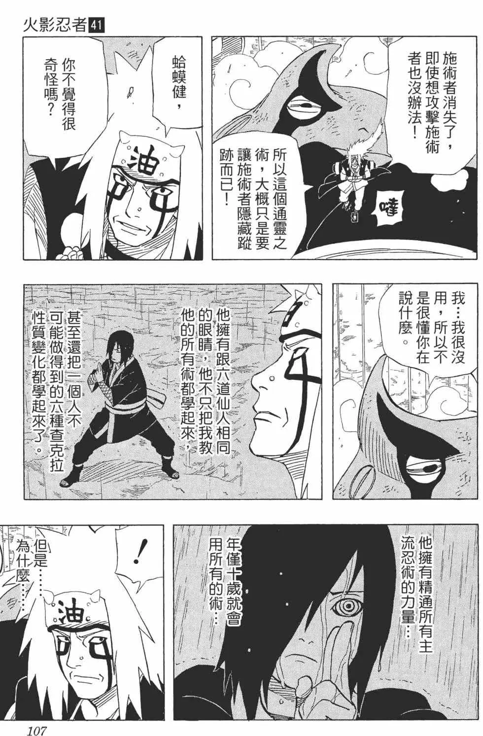 第315页