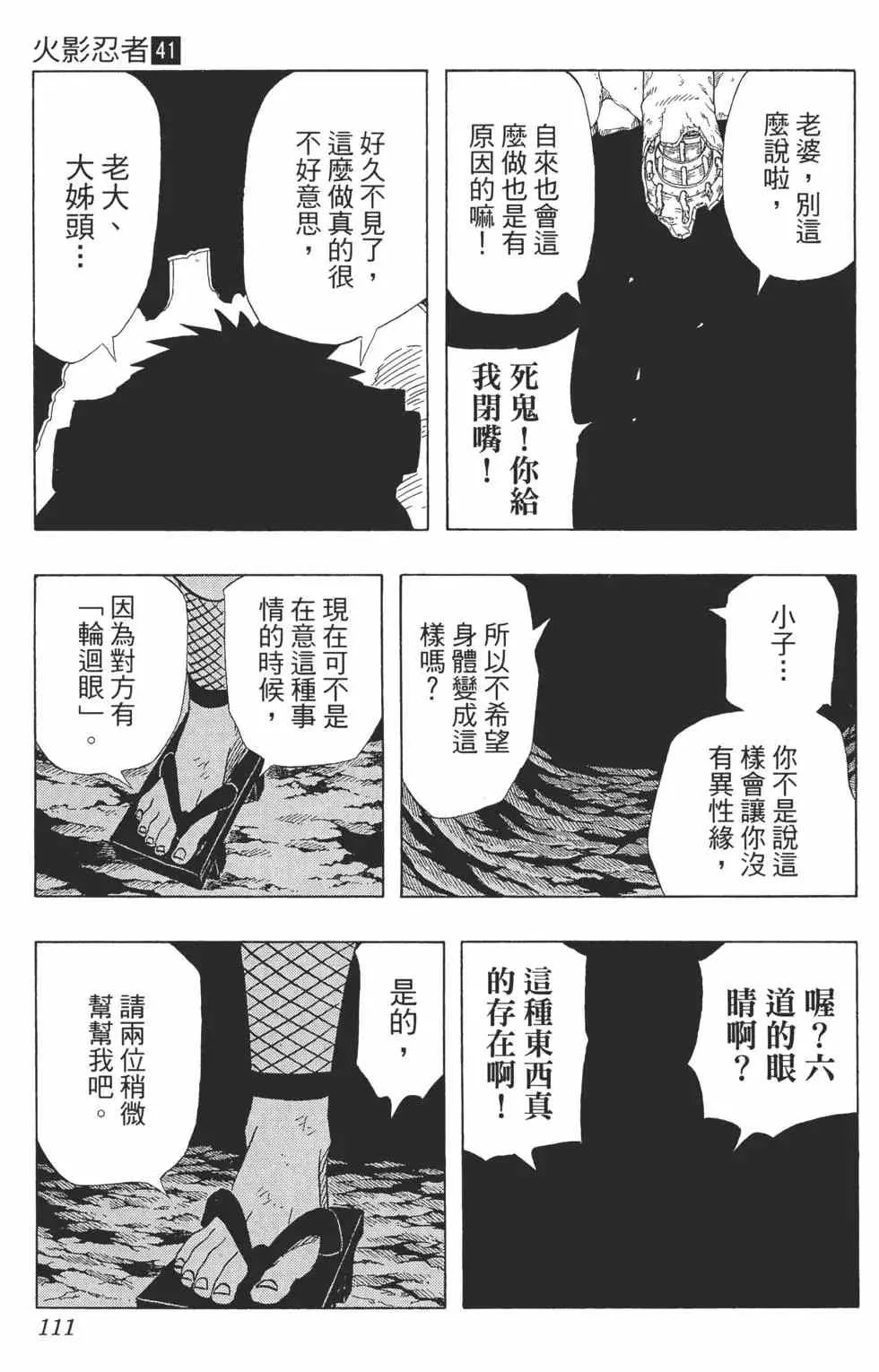 第327页