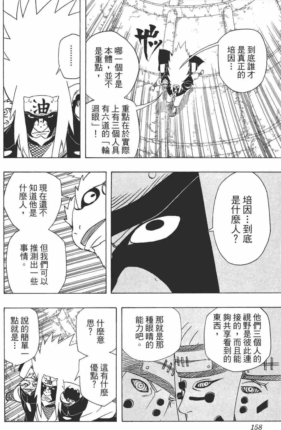 第468页