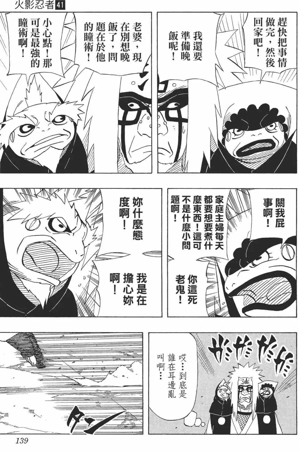 第411页