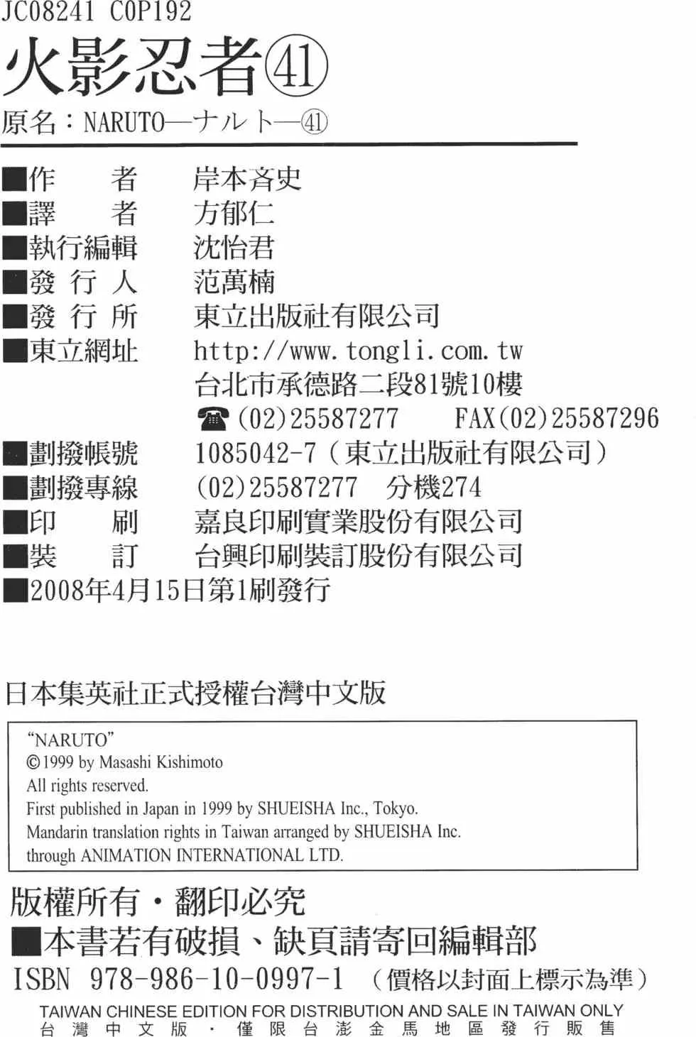 第564页