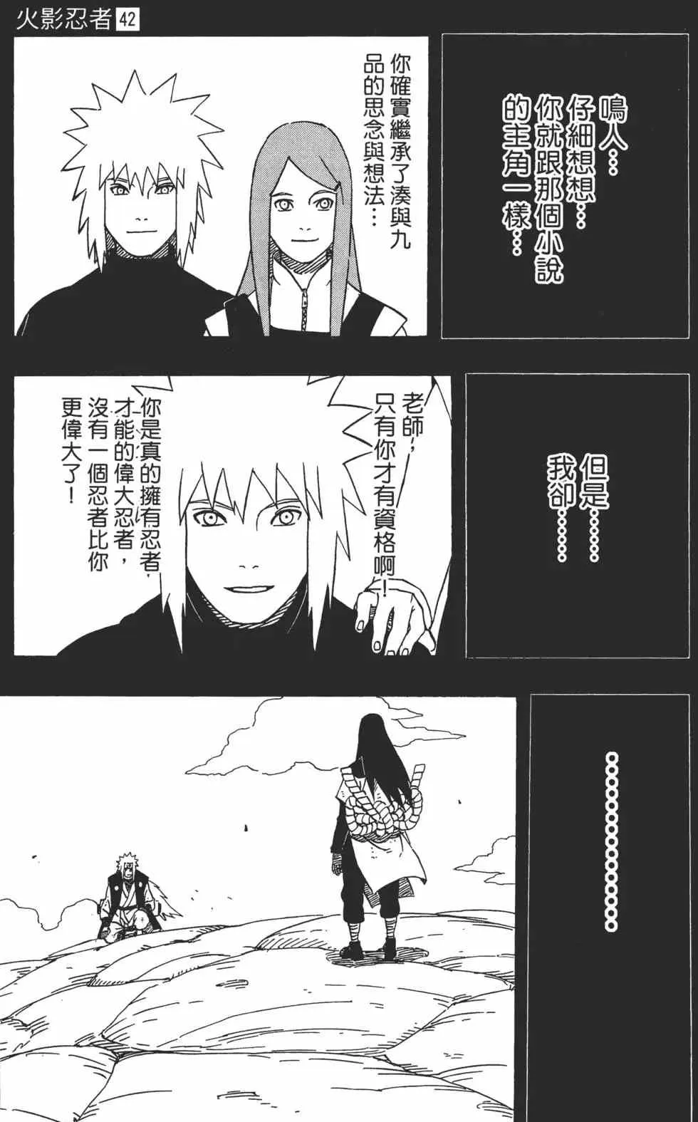第159页