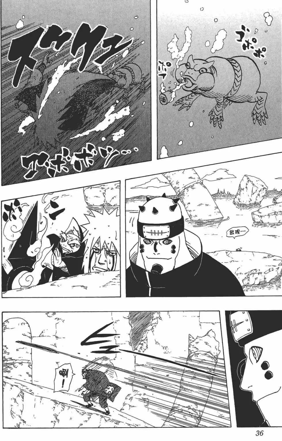 第102页