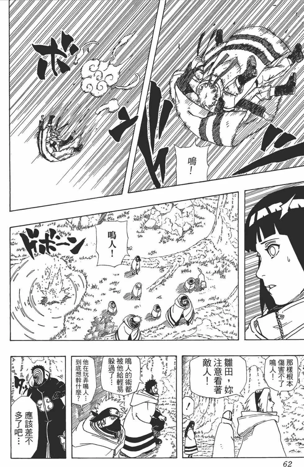 第180页