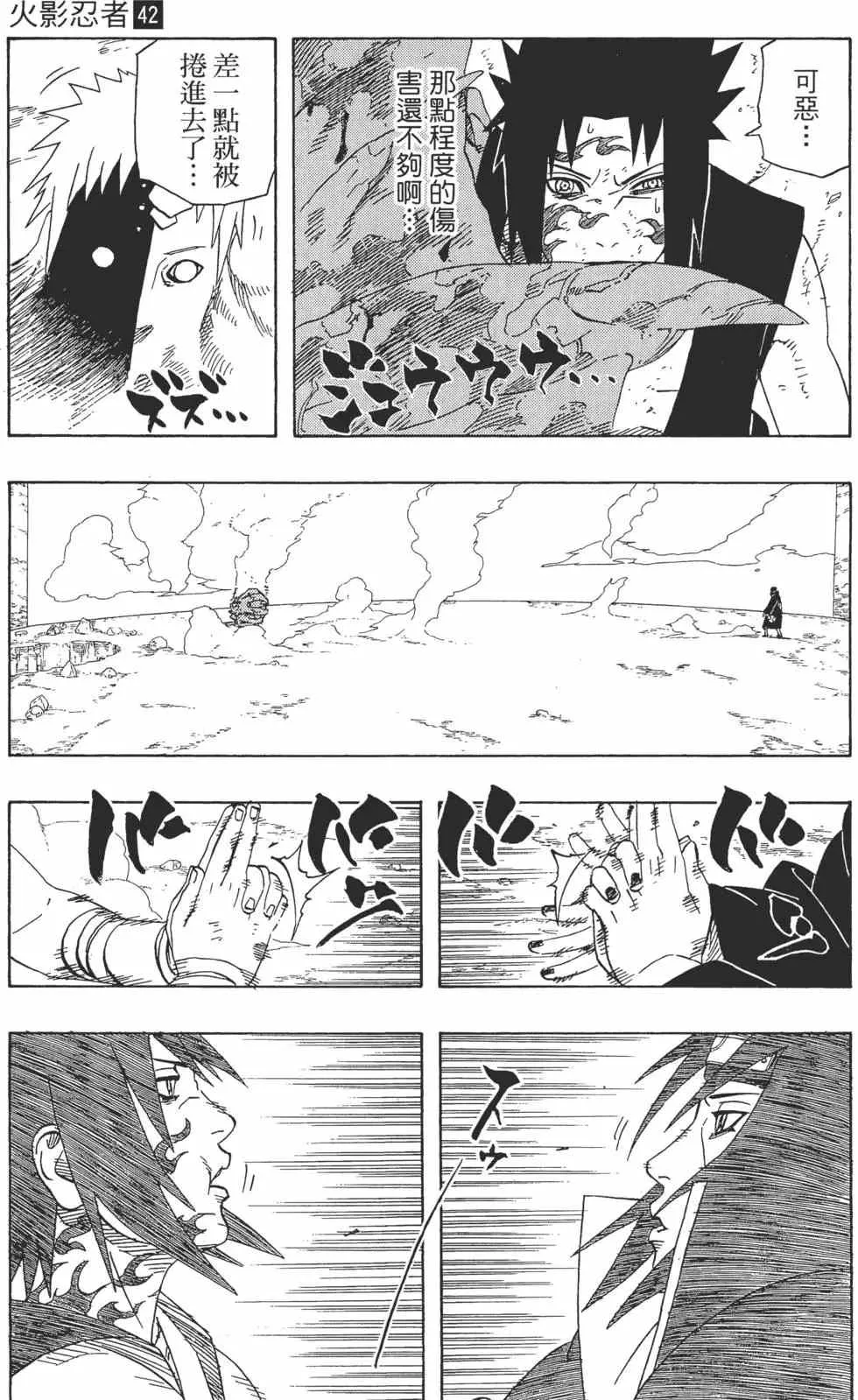 第543页