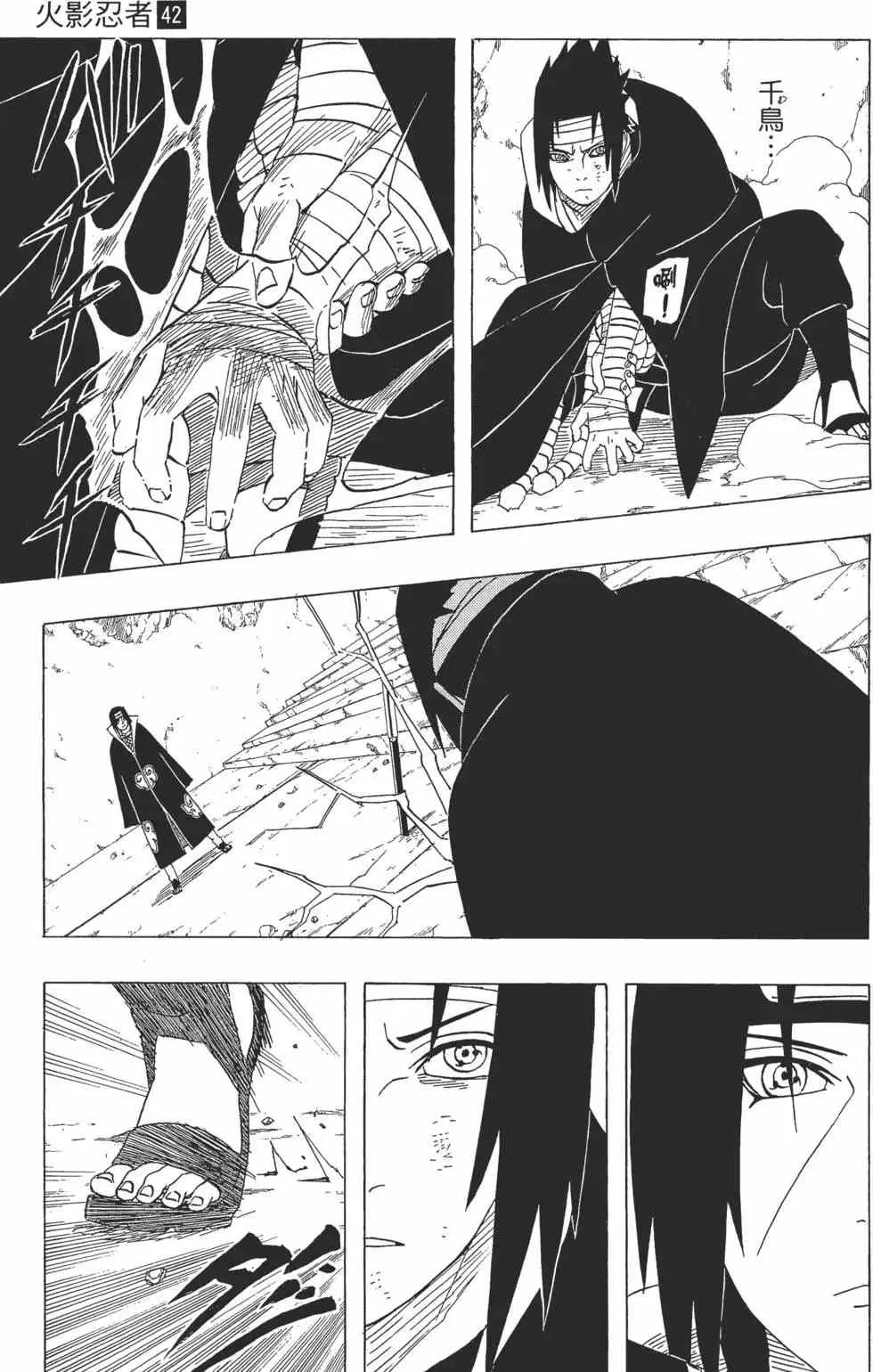 第255页