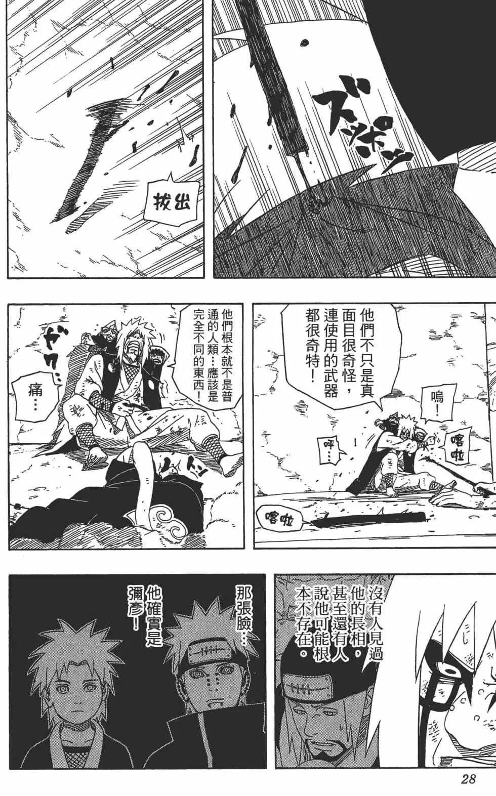 第78页