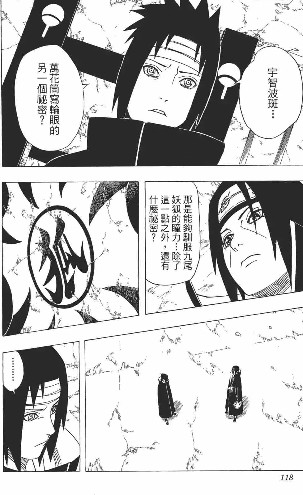 第348页