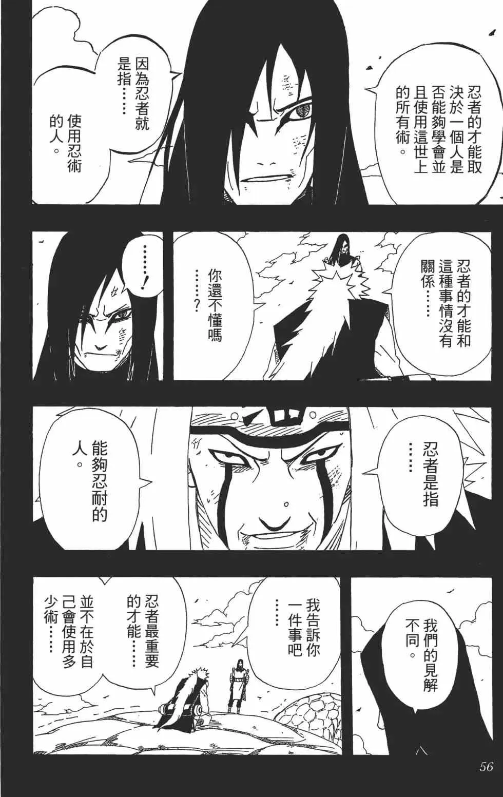 第162页