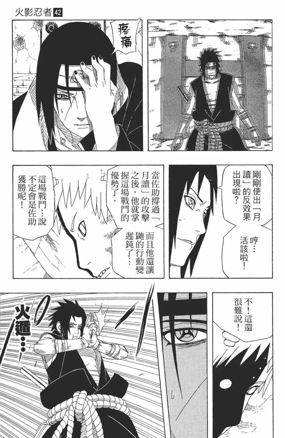 第531页