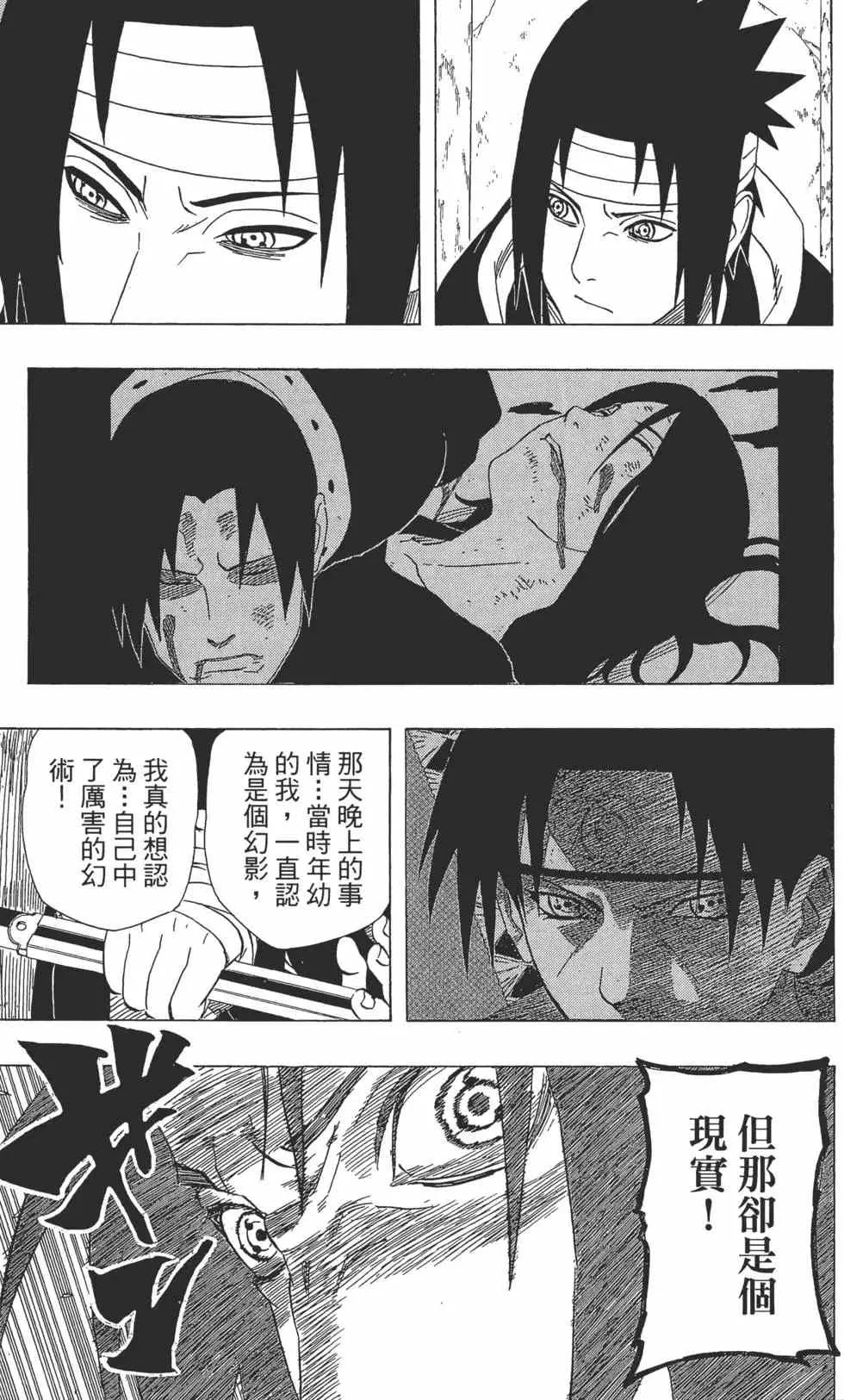 第315页