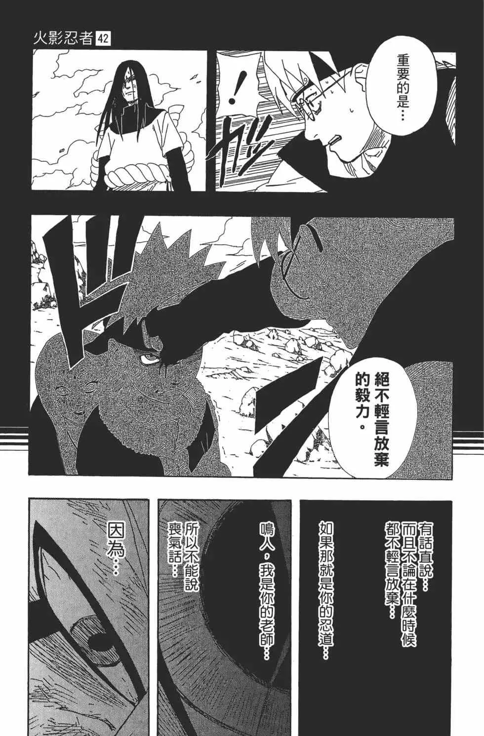 第165页