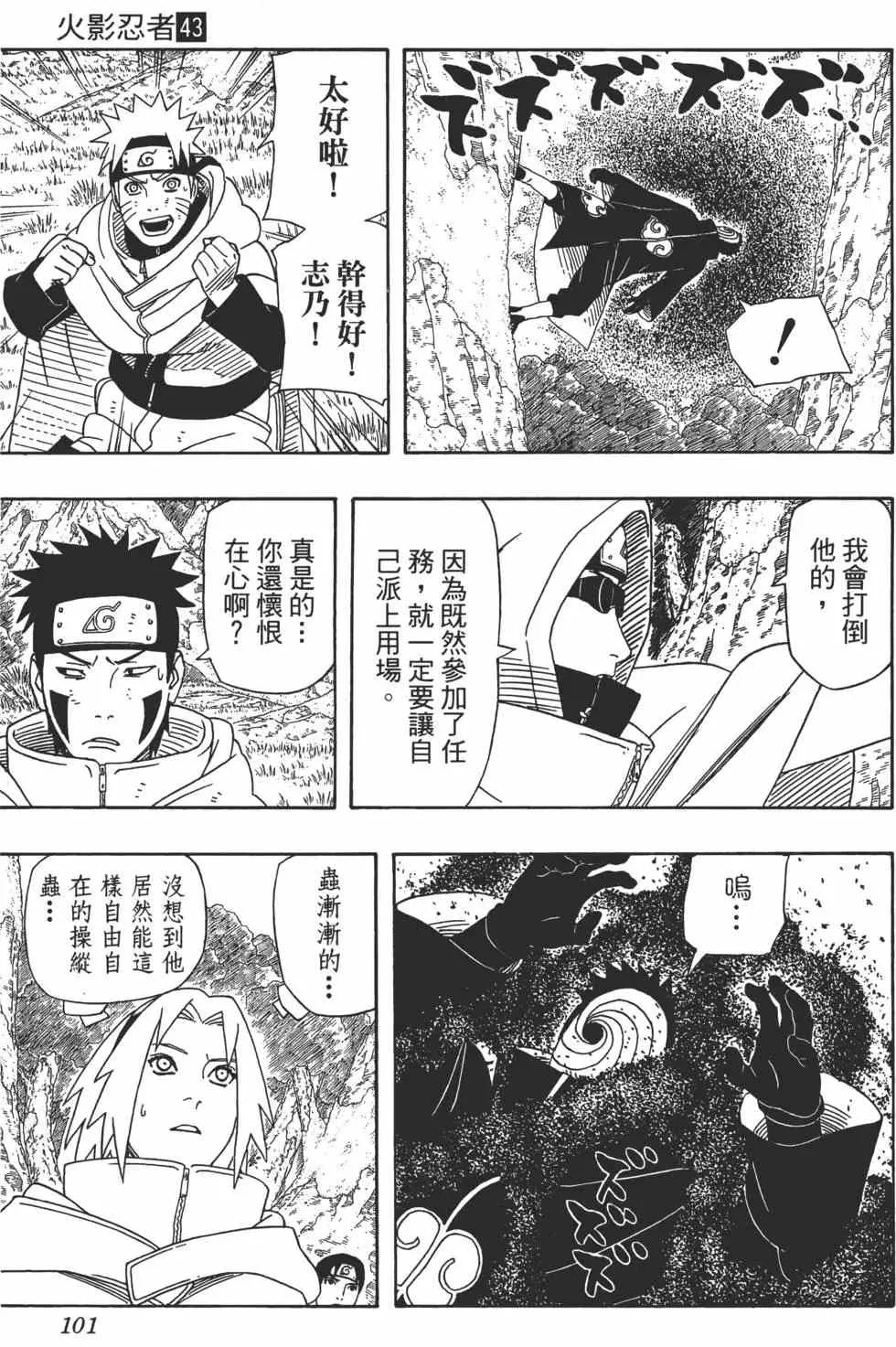 第297页