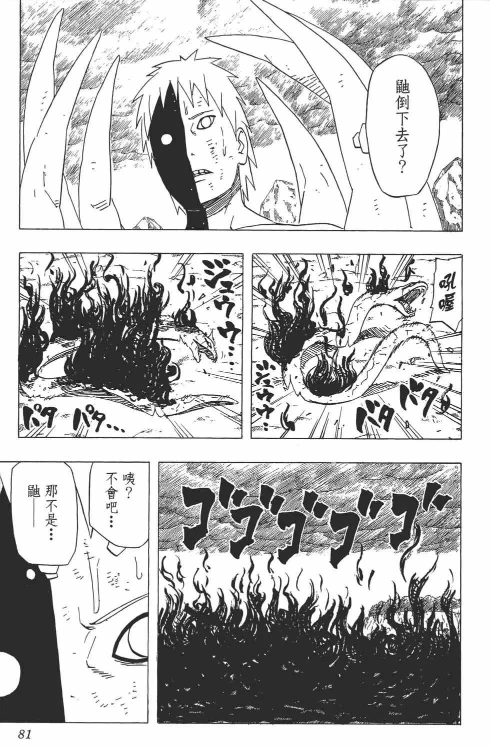 第237页
