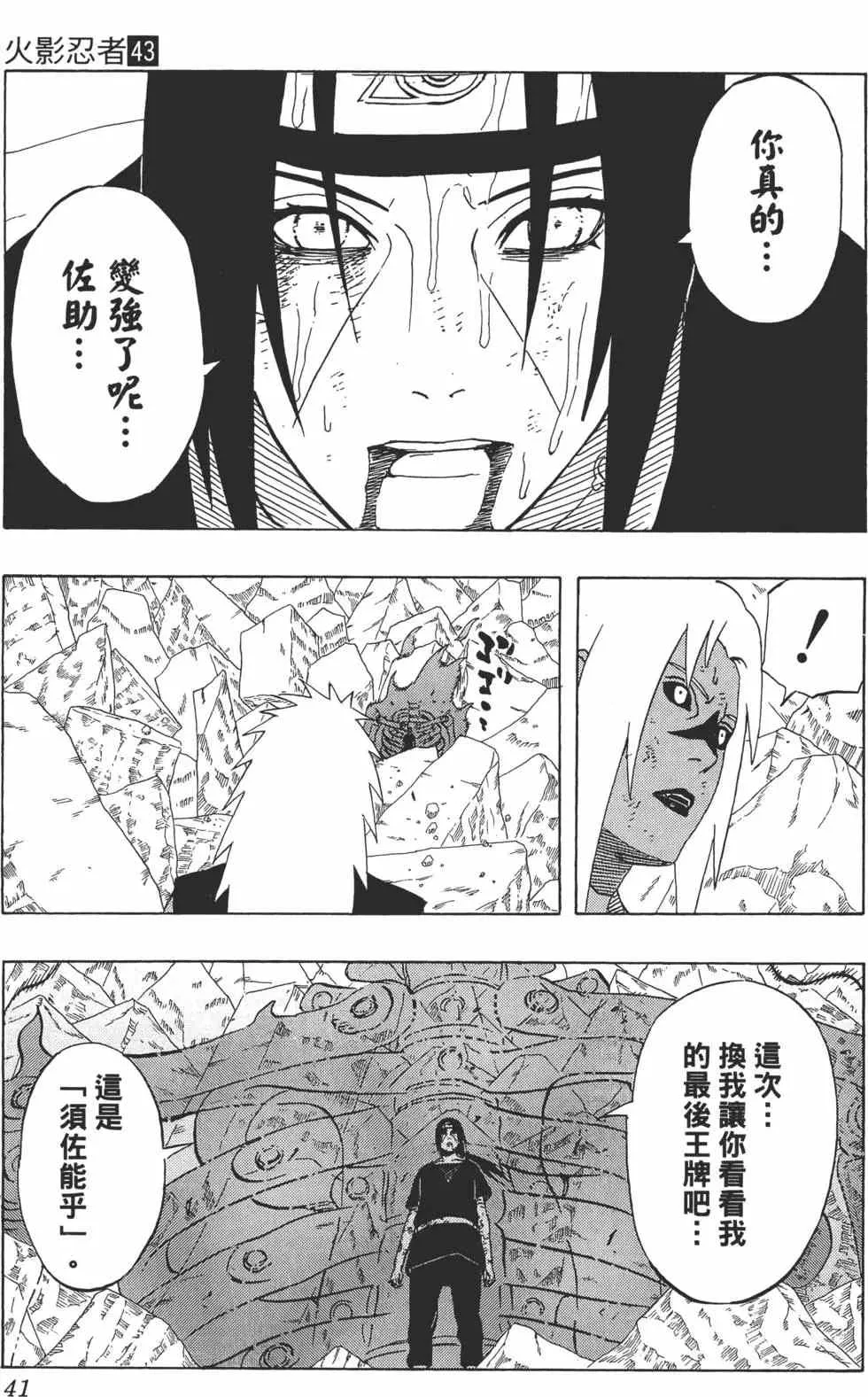 第117页