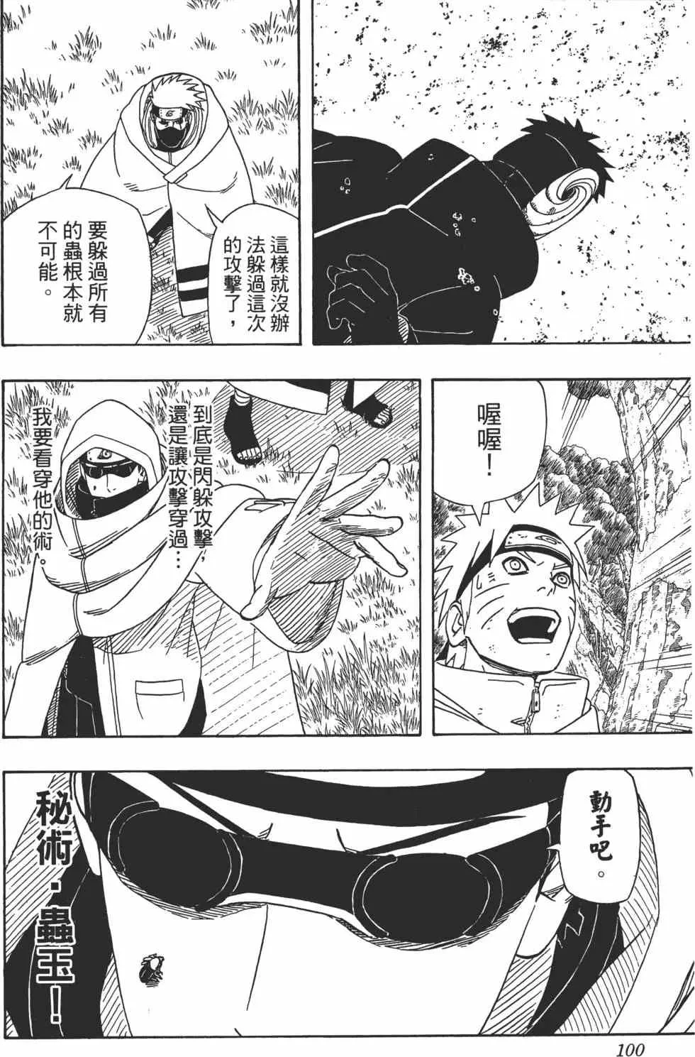 第294页