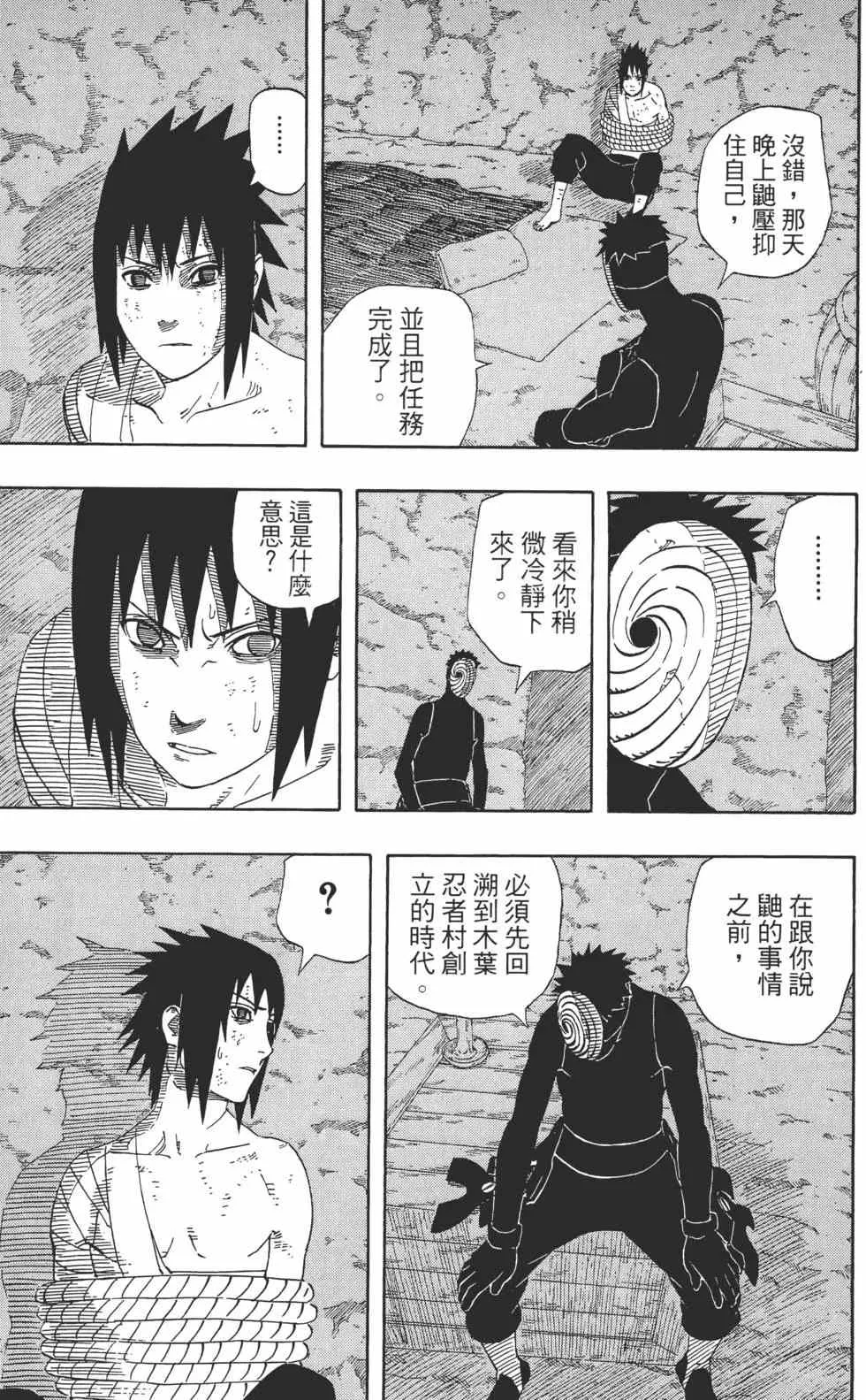 第483页