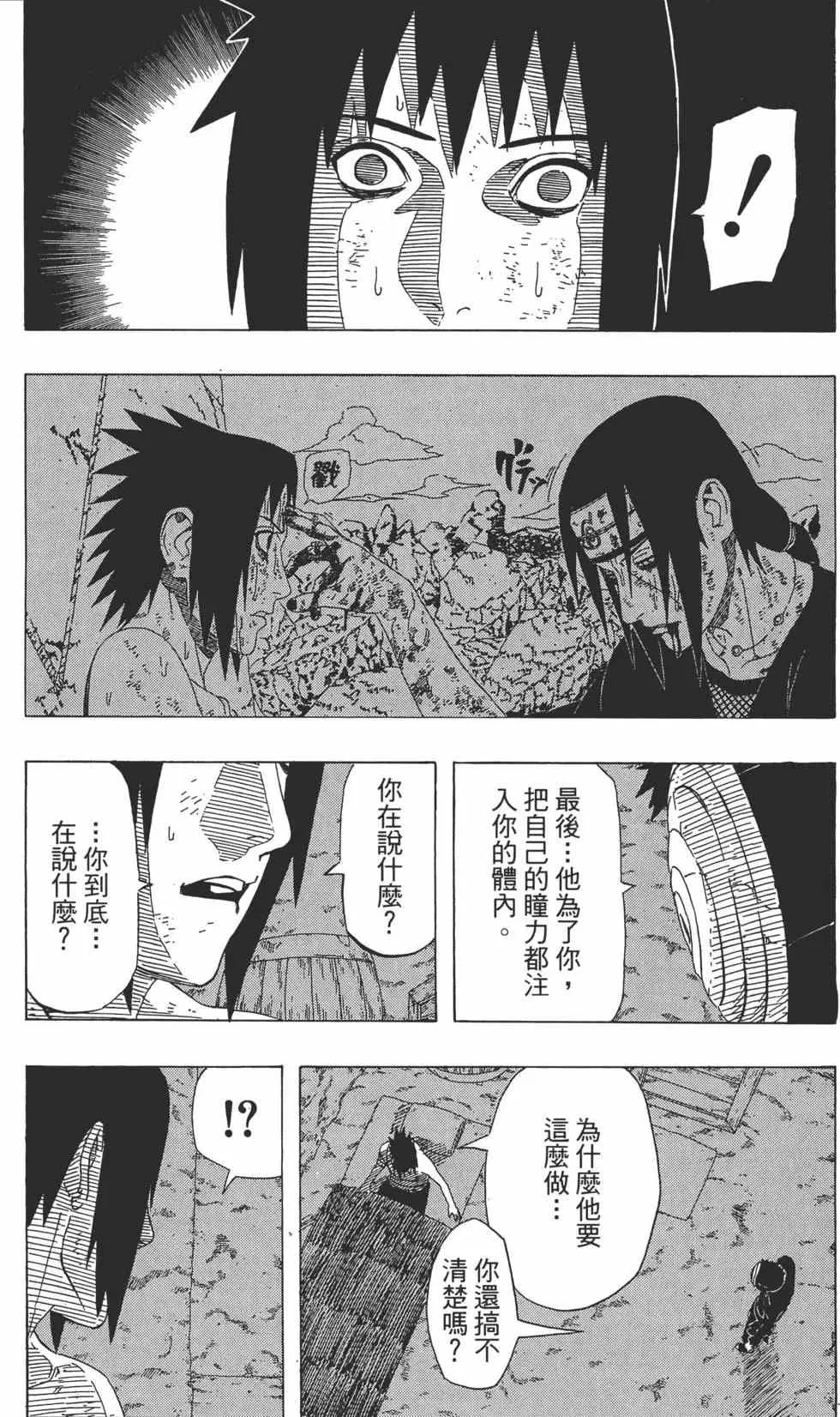 第423页