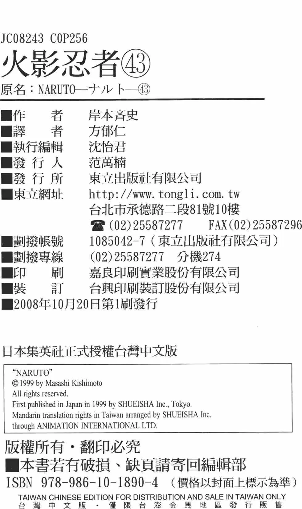 第756页