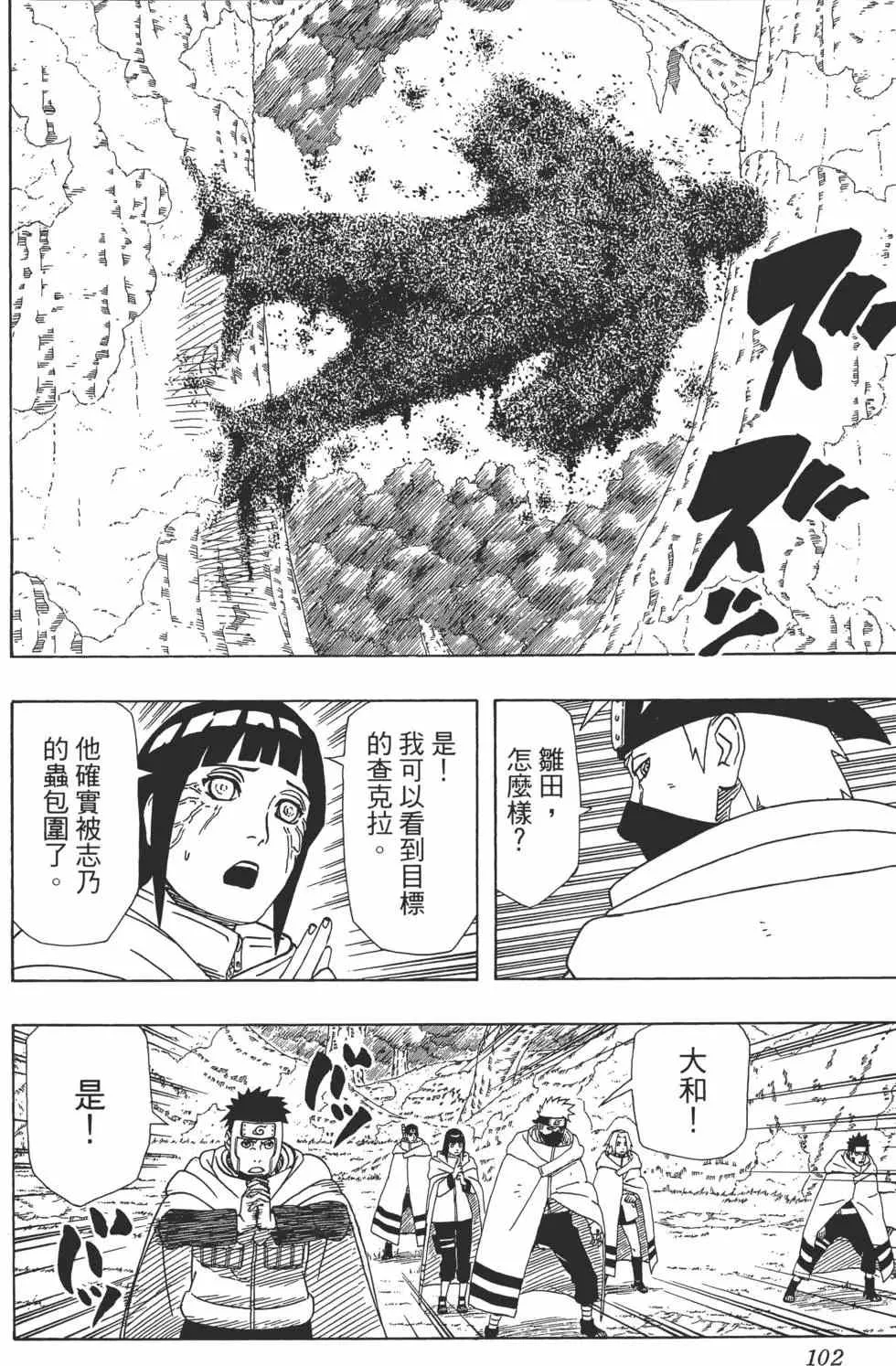 第300页