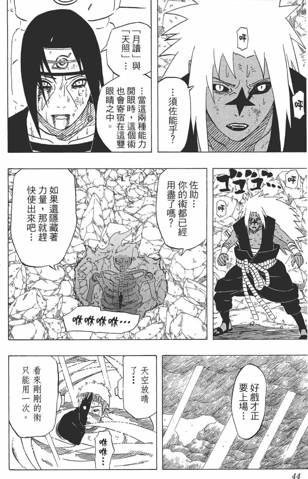 第126页