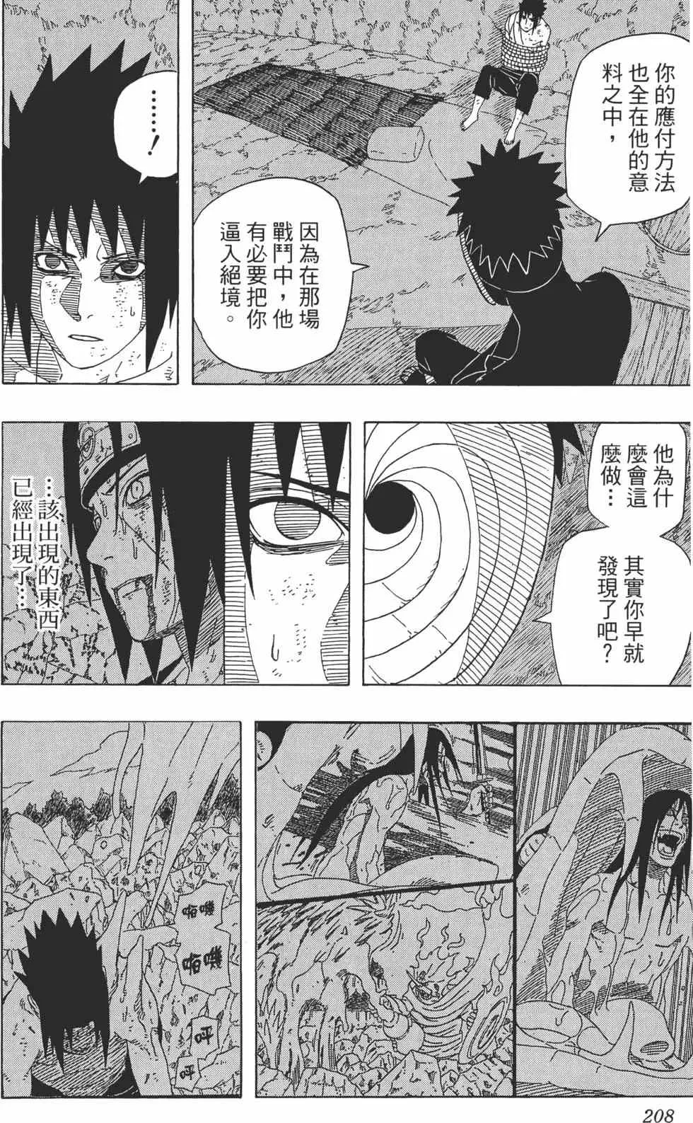 第618页