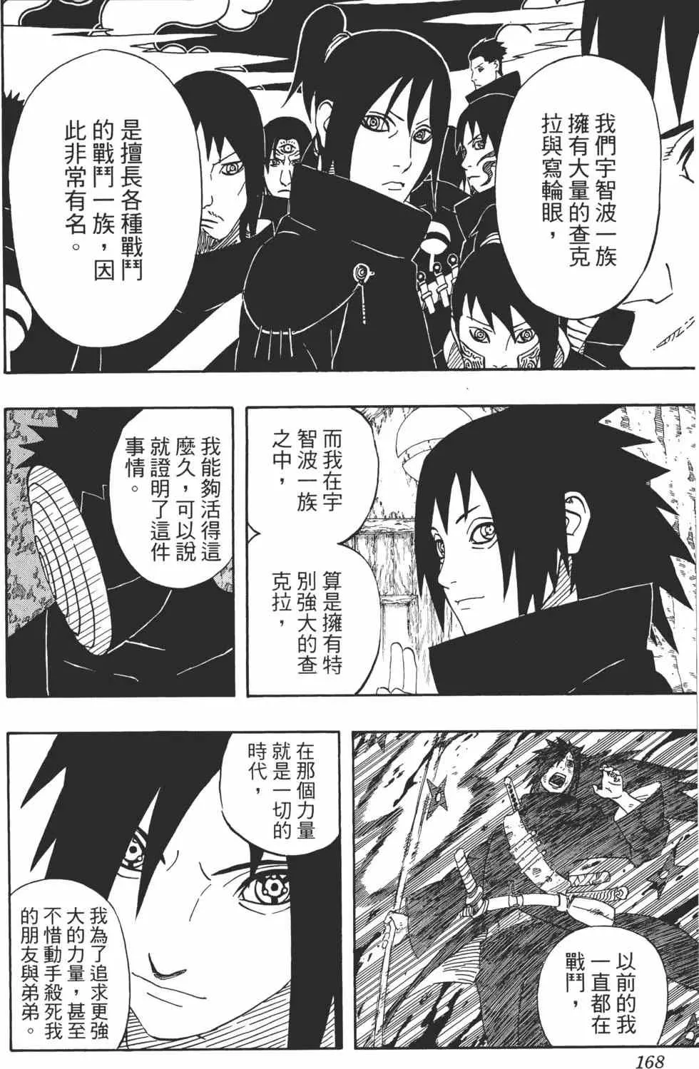 第498页
