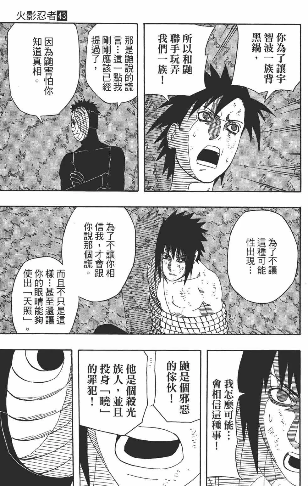 第627页