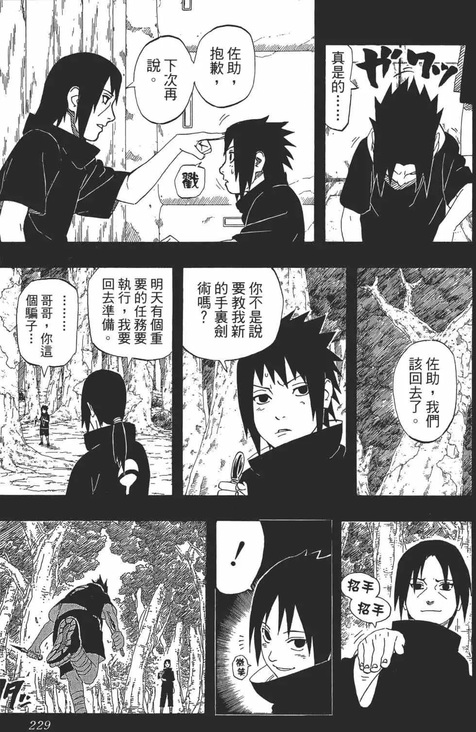 第681页