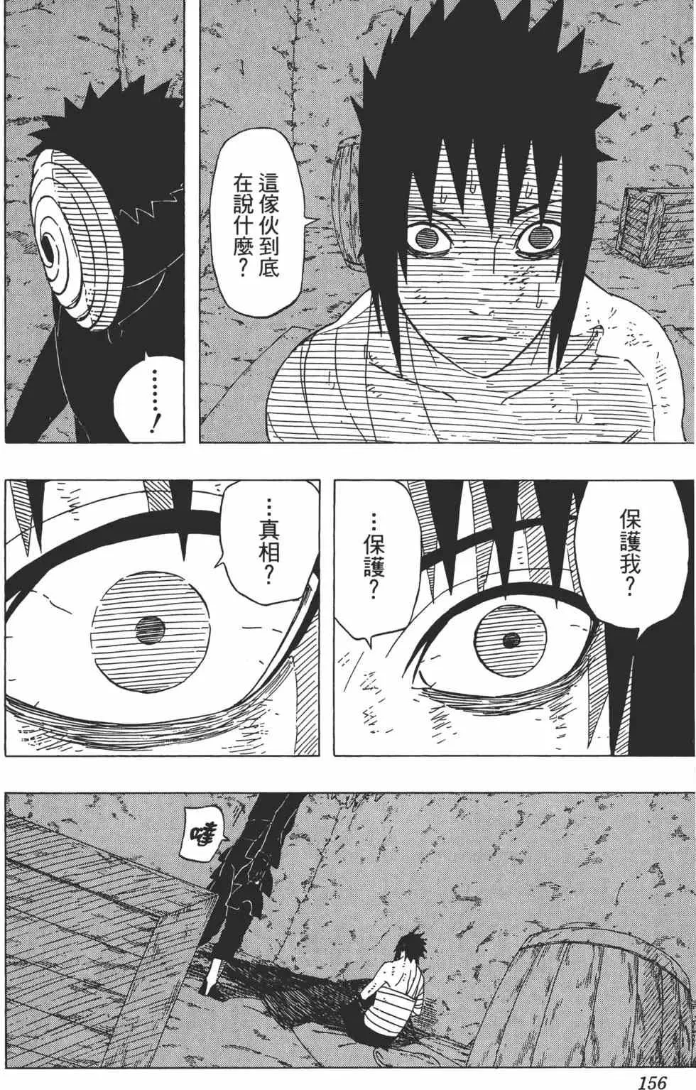 第462页