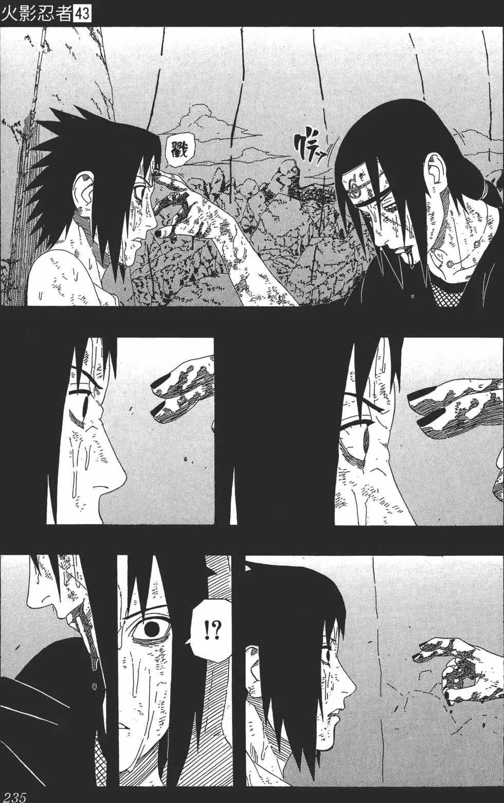 第699页
