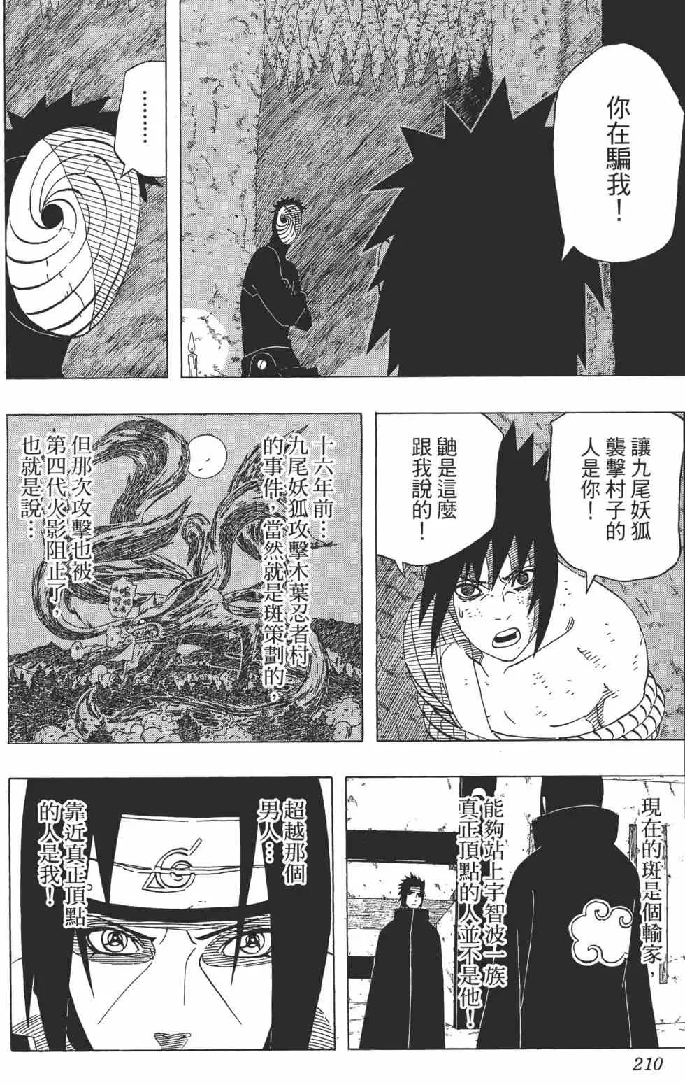 第624页