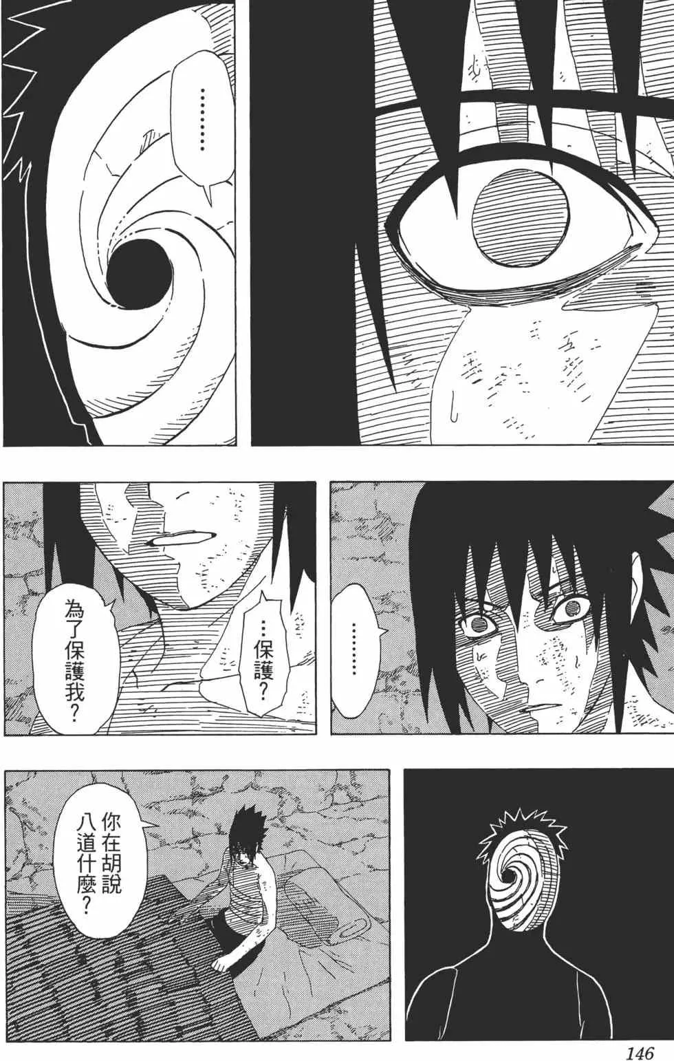 第432页