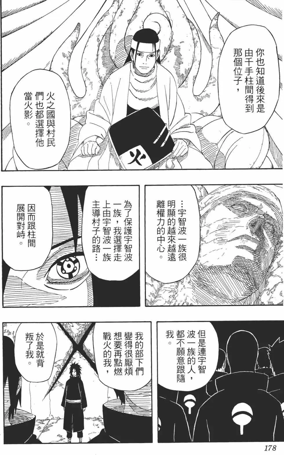 第528页