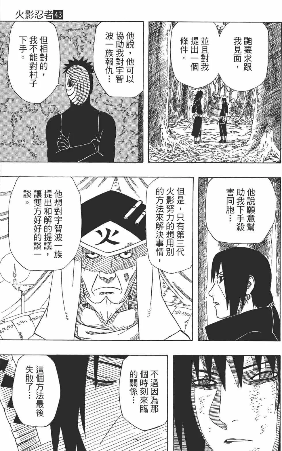 第585页