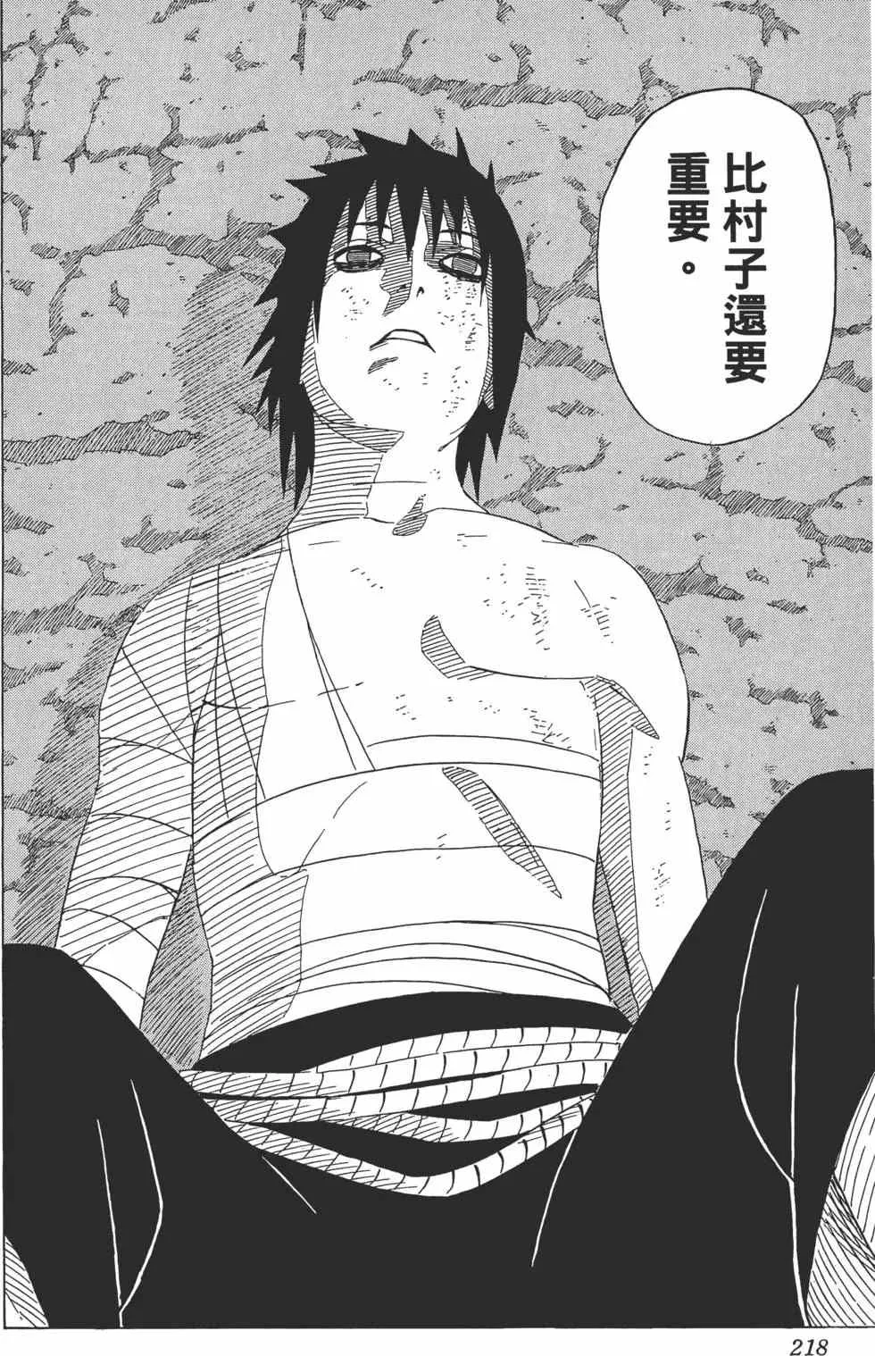 第648页